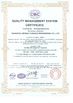 КИТАЙ Zhejiang Meibao Industrial Technology Co.,Ltd Сертификаты